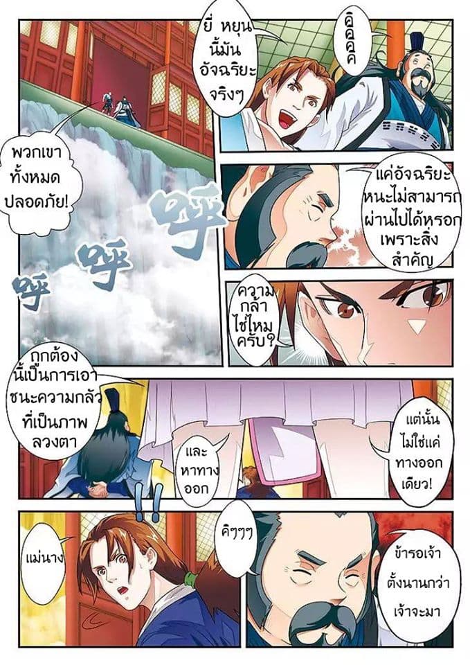 อ่านมังงะ การ์ตูน